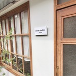 サンセット クッキーズ ジャスミン - 