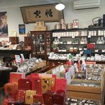 悟空茶荘 - 1階売店