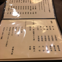 祇園 にしかわ - 