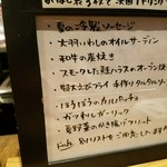 ワイン食堂ペコリーノ - 