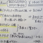 サウンスンダ Hiroko - 