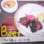 サウンスンダ Hiroko - 