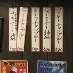 居酒屋 具志堅家 - 