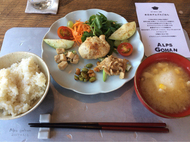 Alps gohan ｜アルプスごはん>