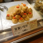 宇豆基野 - コレ買います！