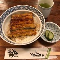 うなぎ 久保田 - 
