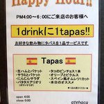 atehaca - ここは、１６時～１８時は、Ｈａｐｐｙ　Ｈｏｕｒ！！ なんですよ。 １ｄｒｉｎｋ に １ｔａｐａｓです。 お好きな飲み物にタパスを１品サービスしてくれるって事ですね。