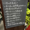 発酵薬膳&カフェ カワセミ
