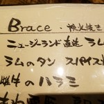 ワイン食堂ペコリーノ - 