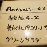 ワイン食堂ペコリーノ - 