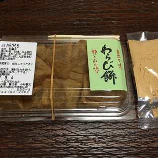 大和郡山市でおすすめの美味しいスイーツをご紹介 食べログ
