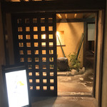 居酒屋 磚瓦橫丁 - 外観
