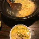 居酒屋 磚瓦橫丁 - 〆の雑炊