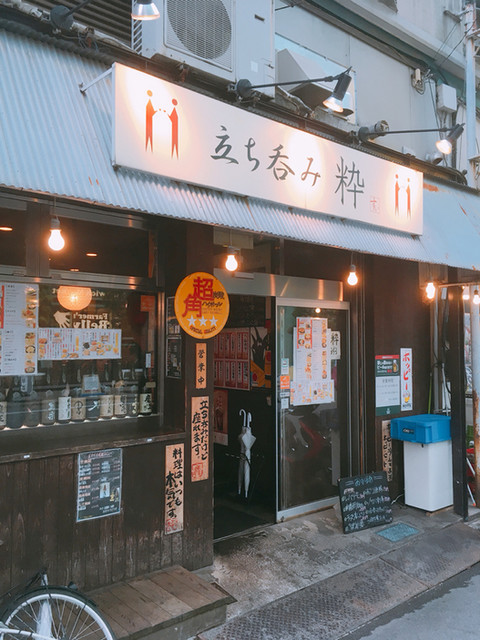 錦糸町で安い飲み屋に行くならここ おすすめ店選 食べログまとめ 錦糸町で安い飲み屋に行くならここ おすすめ店選 食べログまとめ