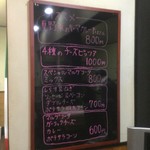 ピッザピッザピッザ - 