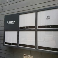 Salon du Kuma3 北新地 - 