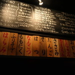 鳥みつ - 今日のメニュー