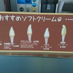 五稜郭タワー展望１階カフェスタンド - 