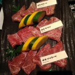 焼肉会席 舌牛 - 和牛３種盛り