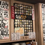 一品料理 六一 - 右は焼酎のメニュー