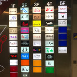 一品料理 六一 - カサブランカビル４階