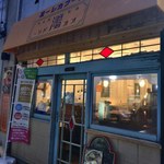 スープカレー屋 鴻 - 