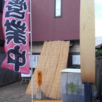 鮮菜家 - 夜は17時30からスタート