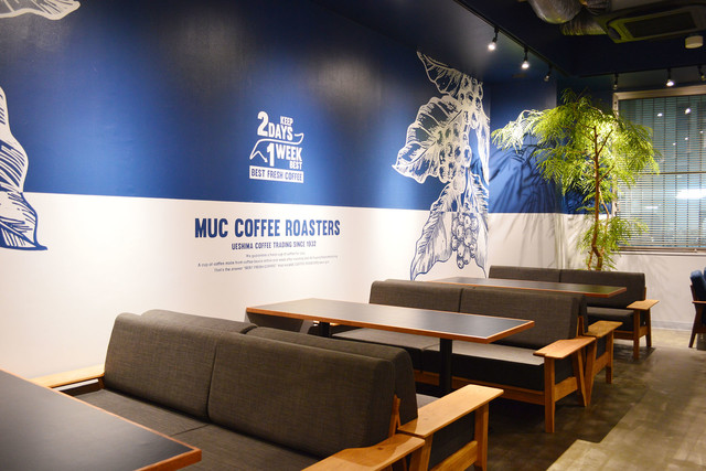 マック コーヒー ロースターズ うつぼ公園店 本町 カフェ 食べログ