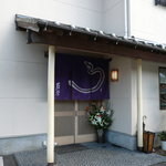 うなぎ亭 友栄 - 凛としたたたずまい