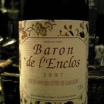 仏蘭西居酒屋ありす - 安くて美味しいワインです（2009年6月）。