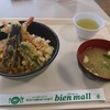 レストラン&カフェ ビアンモール 近江八幡市立総合医療センター店