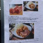 成蔵 - 説明書き