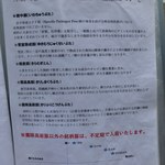 成蔵 - 説明書き