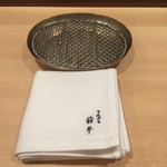 てんぷら前平 - 