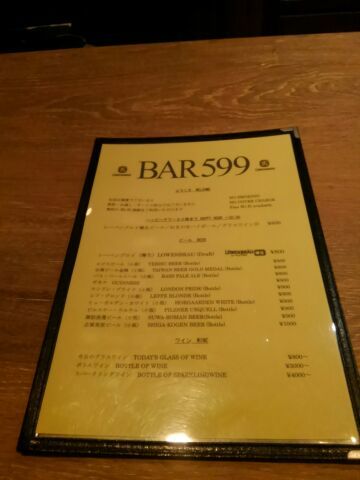 599 name=