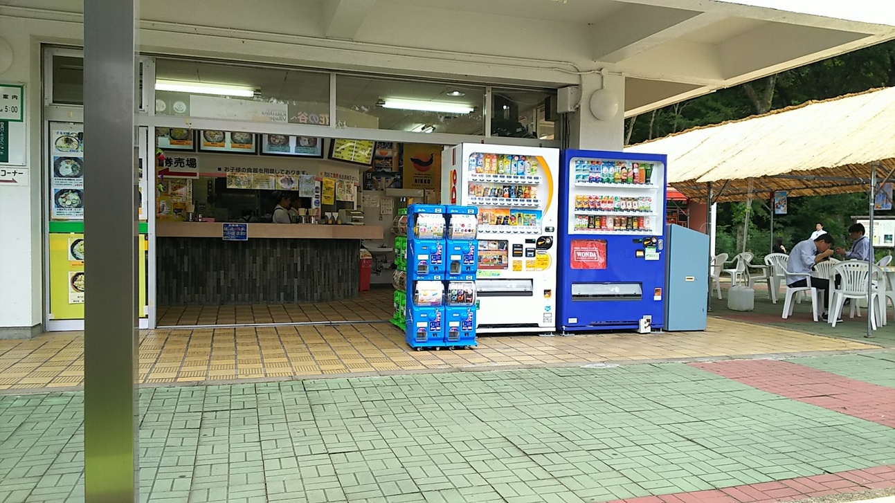 日光口パーキングエリア 下り 売店・飲食コーナー name=