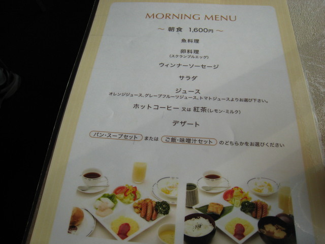 寝台特急カシオペアの食堂車で食べるフレンチは、味よりも雰囲気が素敵