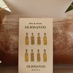 オリオサント - オリーブのロールケーキ１