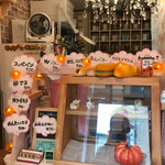 キャンディーママ - ハロウィン仕様