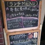 カレー屋アカマル - 