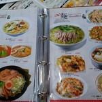 台湾料理　聚宝園 - 麺類メニュー