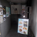 Kan - 店舗入口