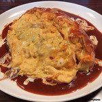 洋食の店　チャペル - オムレツ御開帳