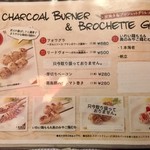 ガルニ - 定番メニュー3