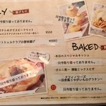 ガルニ - 定番メニュー6