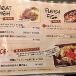 ガルニ - 定番メニュー7