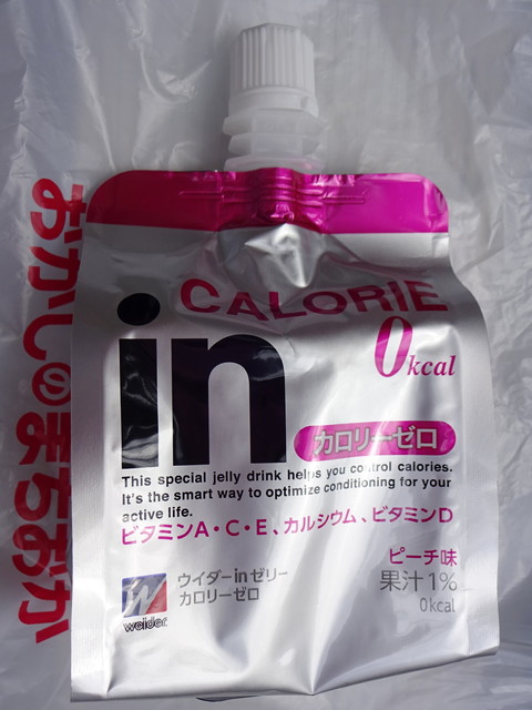 おかし店で健康の為のドリンク購入 By 商品の審査員 おかしのまちおか 赤羽店 赤羽 その他 食べログ