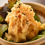 Sakazuki Yakaduchi - 切干し大根のポテトサラダ