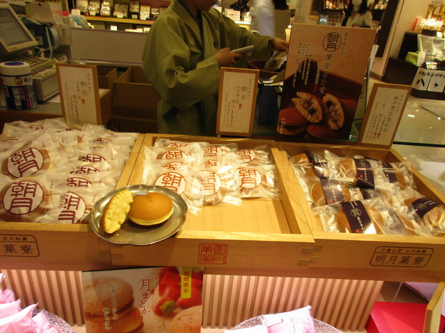 小倉山荘 日本橋高島屋店 日本橋 和菓子 食べログ