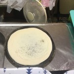 ピッザピッザピッザ - 